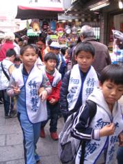 The peace sign in Kaohsiung.